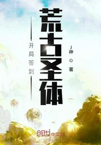 无敌签到系统