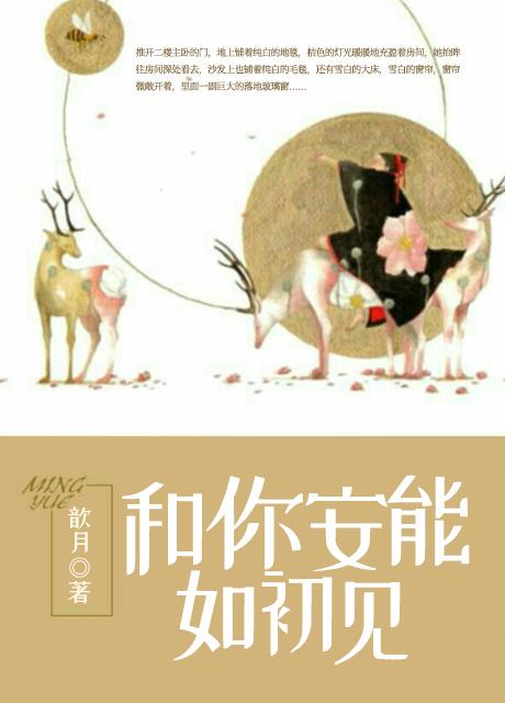 康雨霏欧阳一鸣
