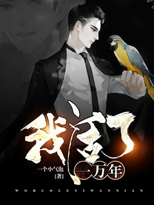 主角唐风唐雨柔的小说