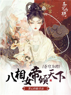 叶凌颜如玉的小说