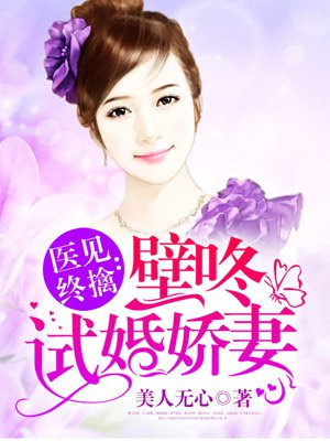 顾依然安若城