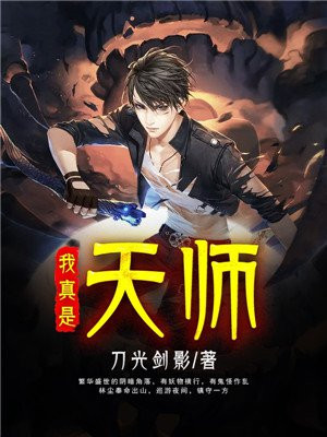 林尘沐清雨