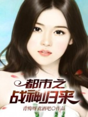 林浩赵婉君