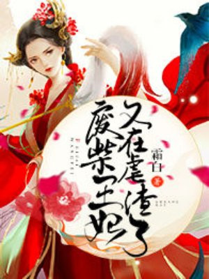 萧凉儿玄君临