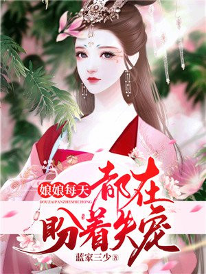 洛长安宋烨