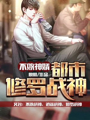 逍遥战神萧天忌慕容玉
