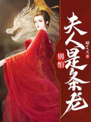 穆瑶陆睿轩