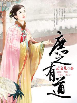 聂瑞妤秦寂逍