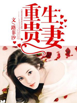 苏梓宝裴翊