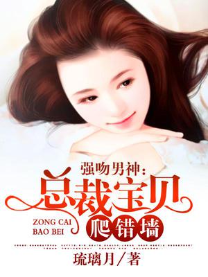 闻可欣卓御凡