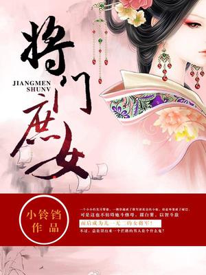 慕容离樊梦兰