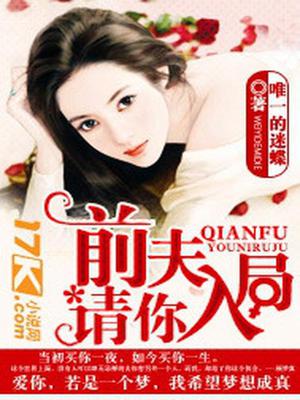 颜梦真柯易寒