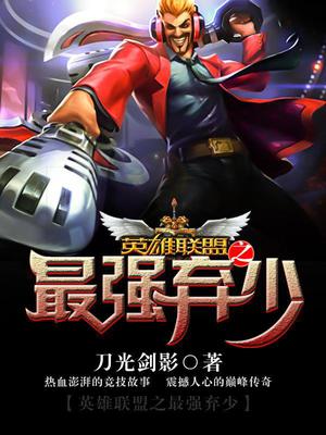 王宇罗琳