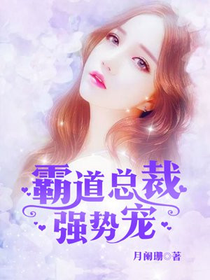 江璃墨南爵
