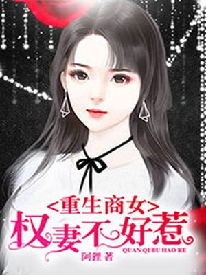 池秋顾淮言