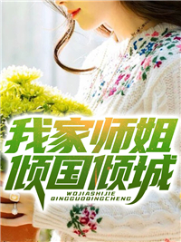 叶浪柳如烟