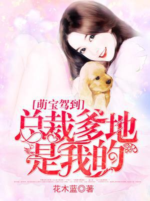 蓝小麦司桀瀚