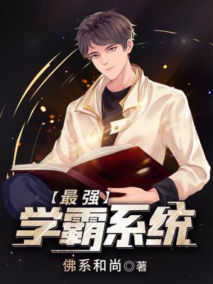 苏陌颜九汐