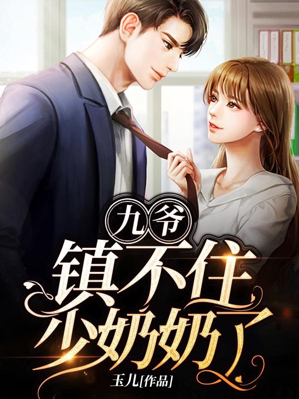 陆颜苼傅霆深
