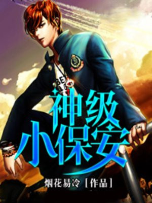 无赖前夫惯妻成瘾