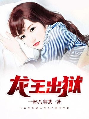 天王帝婿