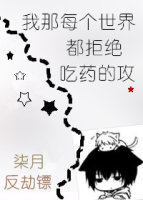 绝世萌宝：天才娘亲帅炸了叶楚月