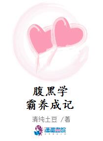 谁不喜欢万人迷少奶奶呢
