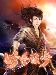 江茹苏小北